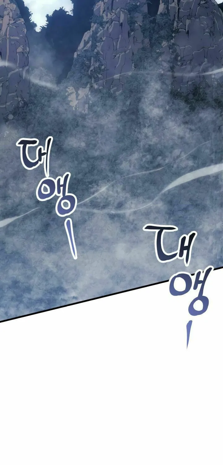 The Reaper, chapter 22, page 2