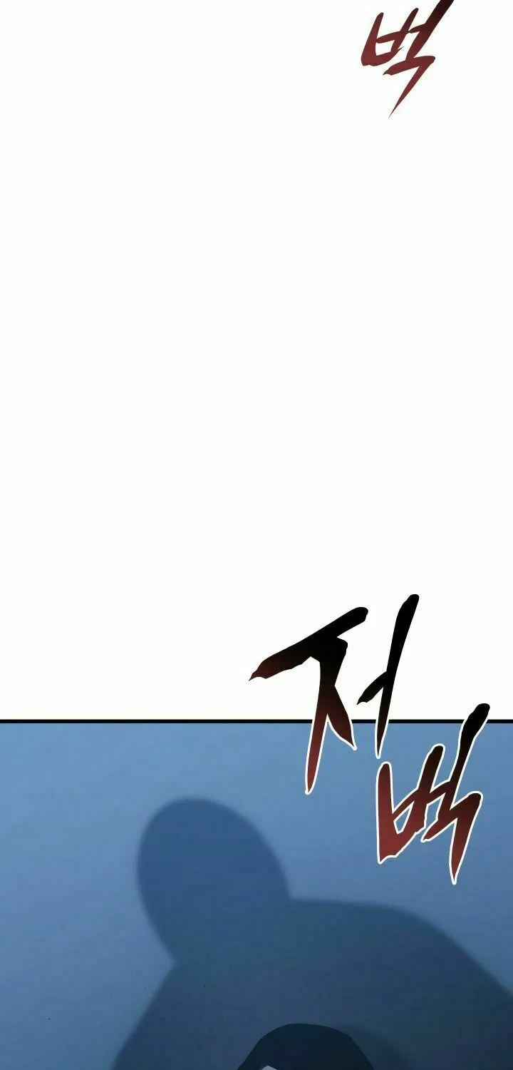 The Reaper, chapter 22, page 66