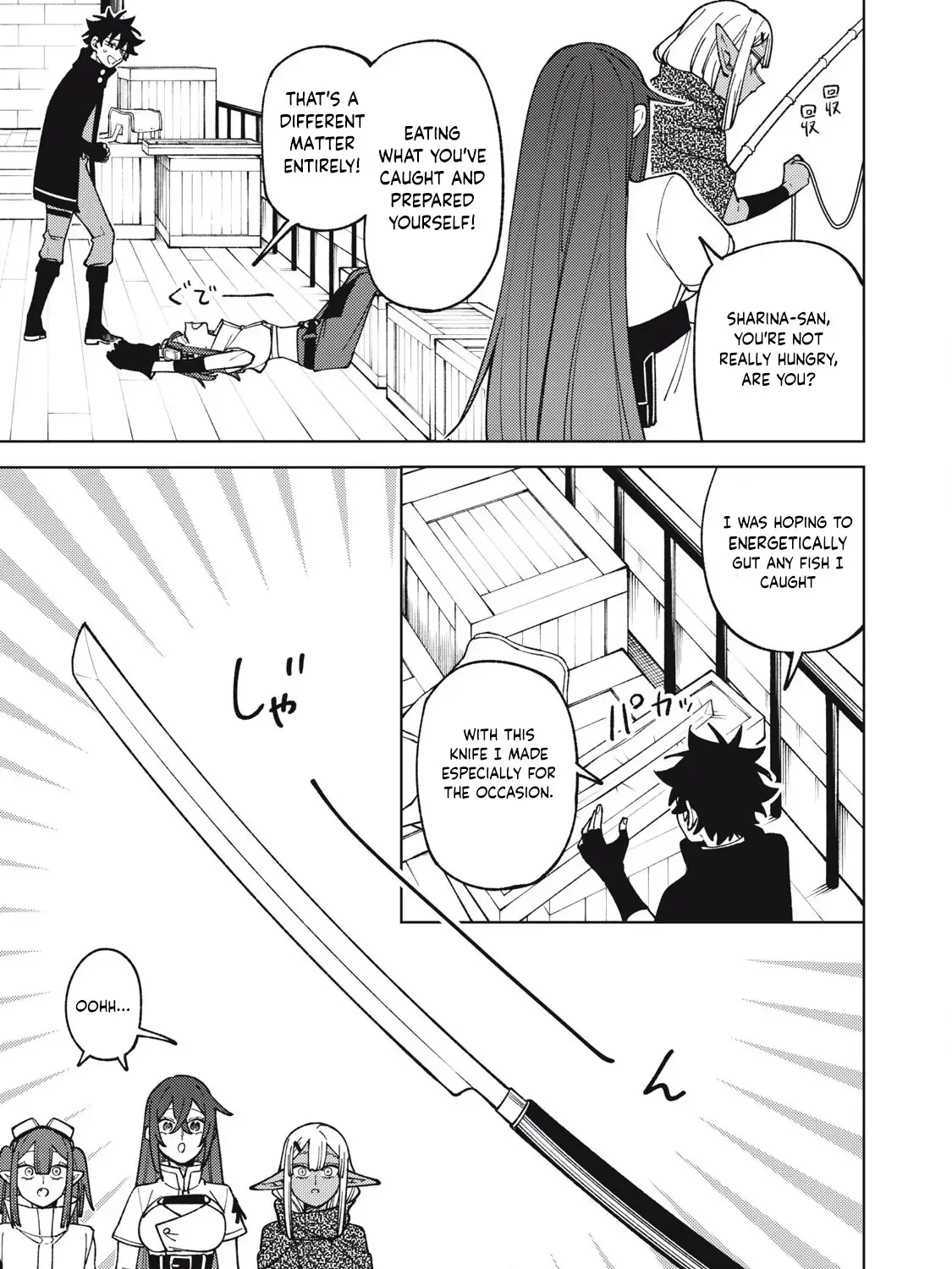 I'm a Curse Crafter, and I Don't Need an S-Rank Party!, chapter 34.1, page 13