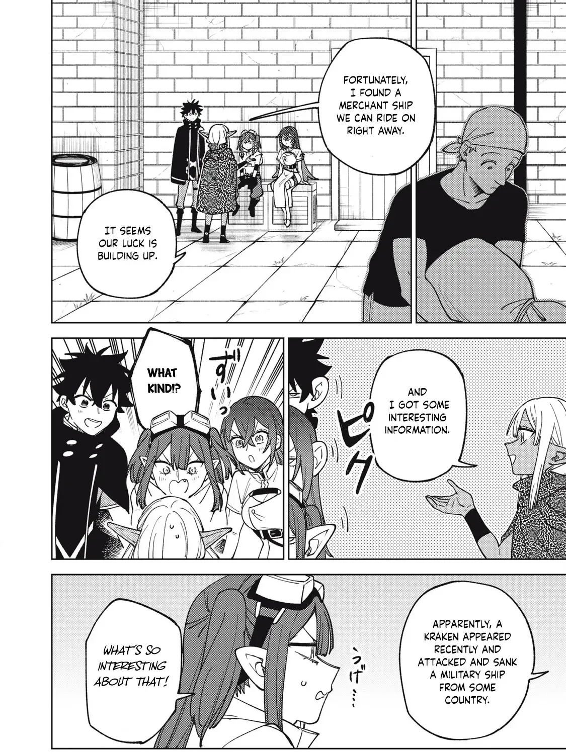 I'm a Curse Crafter, and I Don't Need an S-Rank Party!, chapter 34.2, page 7