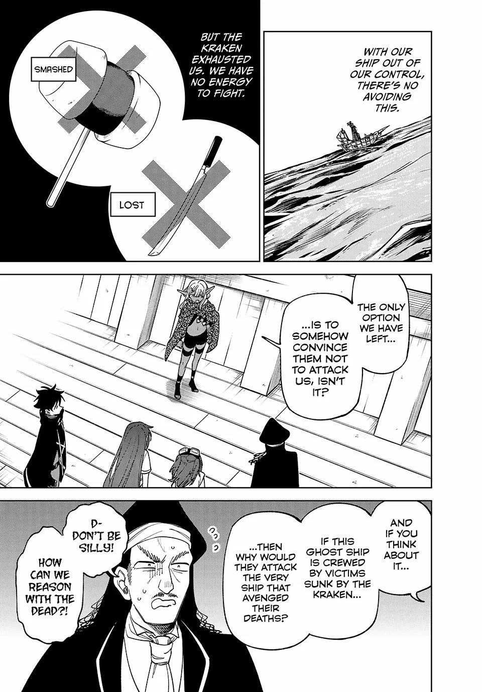 I'm a Curse Crafter, and I Don't Need an S-Rank Party!, chapter 38, page 17