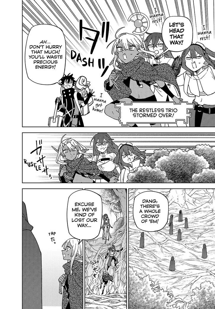 I'm a Curse Crafter, and I Don't Need an S-Rank Party!, chapter 42, page 13