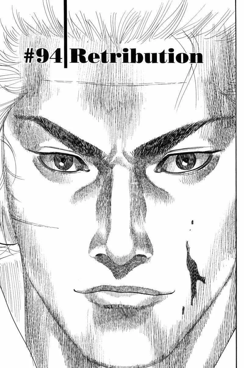 Vagabond Manga, chapter 94, page 1