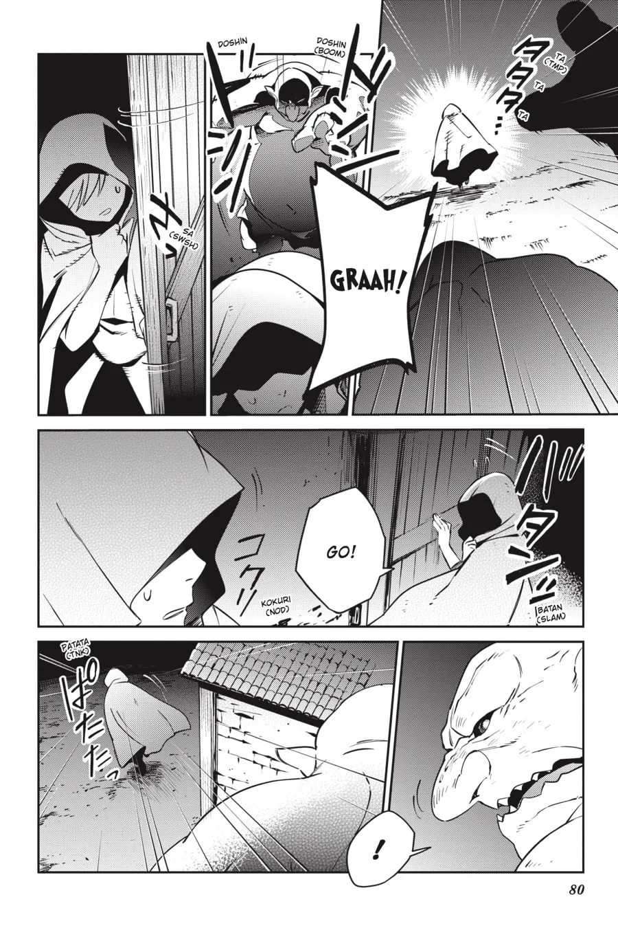 Overlord, chapter 59, page 21