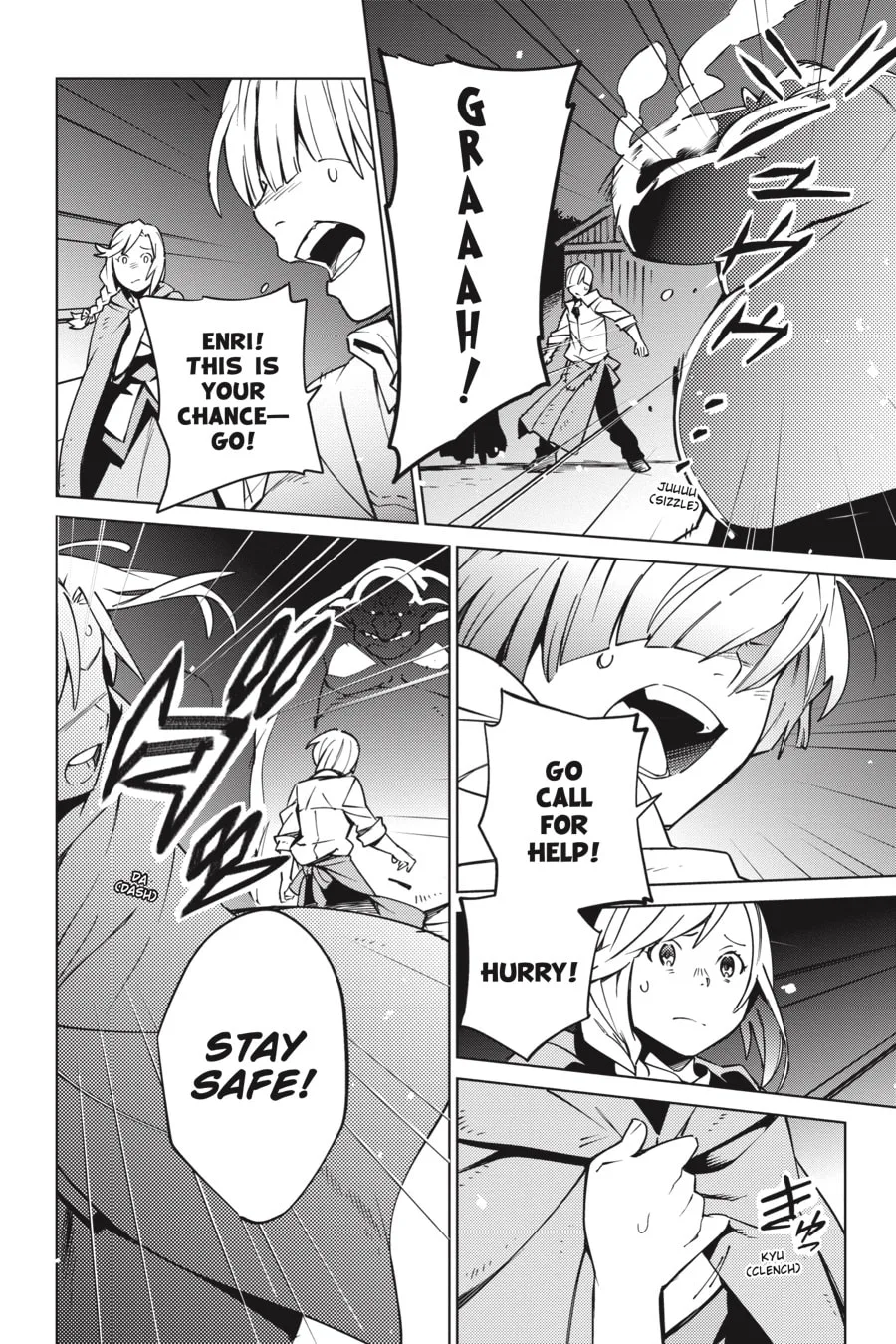Overlord, chapter 60, page 2
