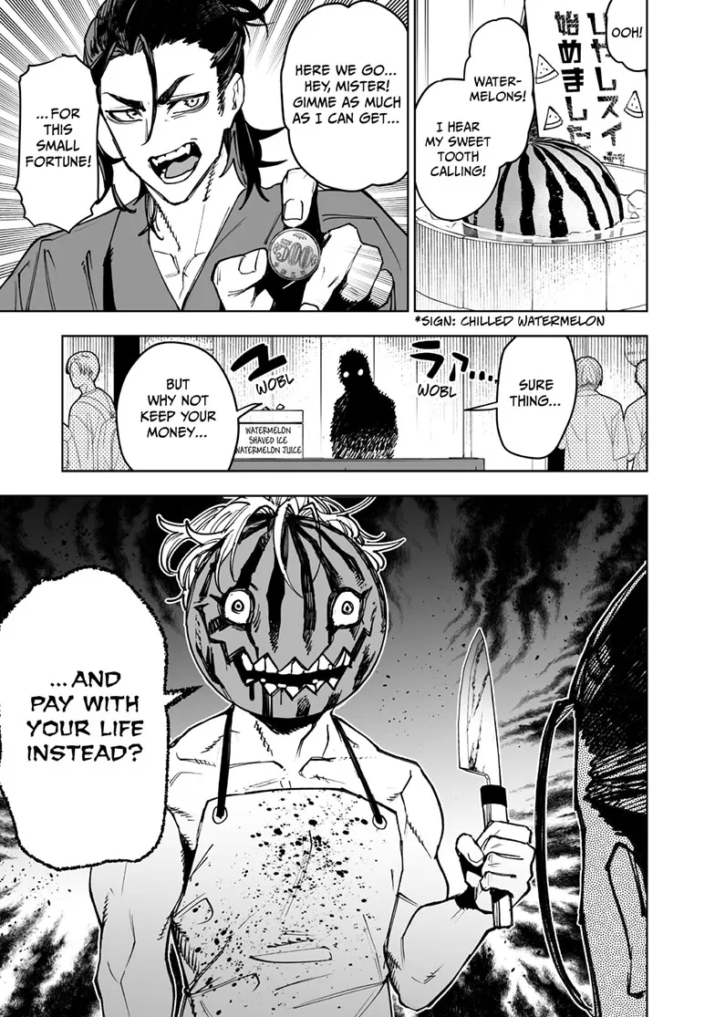 Tokyo Fears Rhapsody, chapter 14.5, page 4