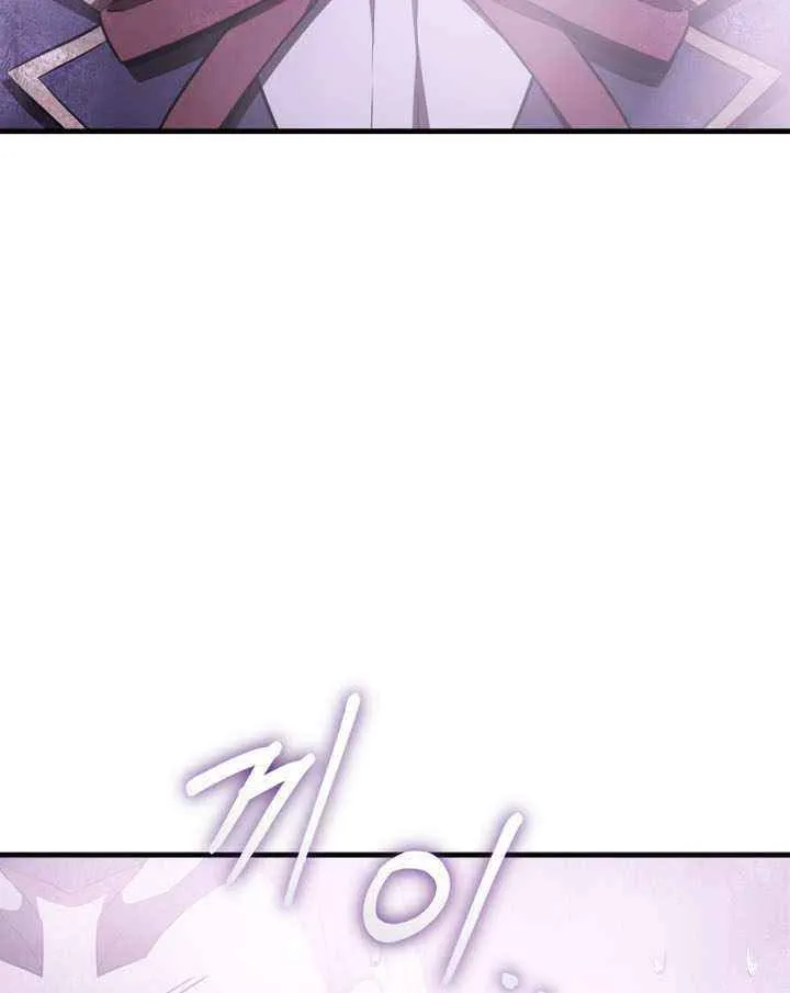 The Fox Eyed Villain of the Demon Academy, chapter 59, page 29