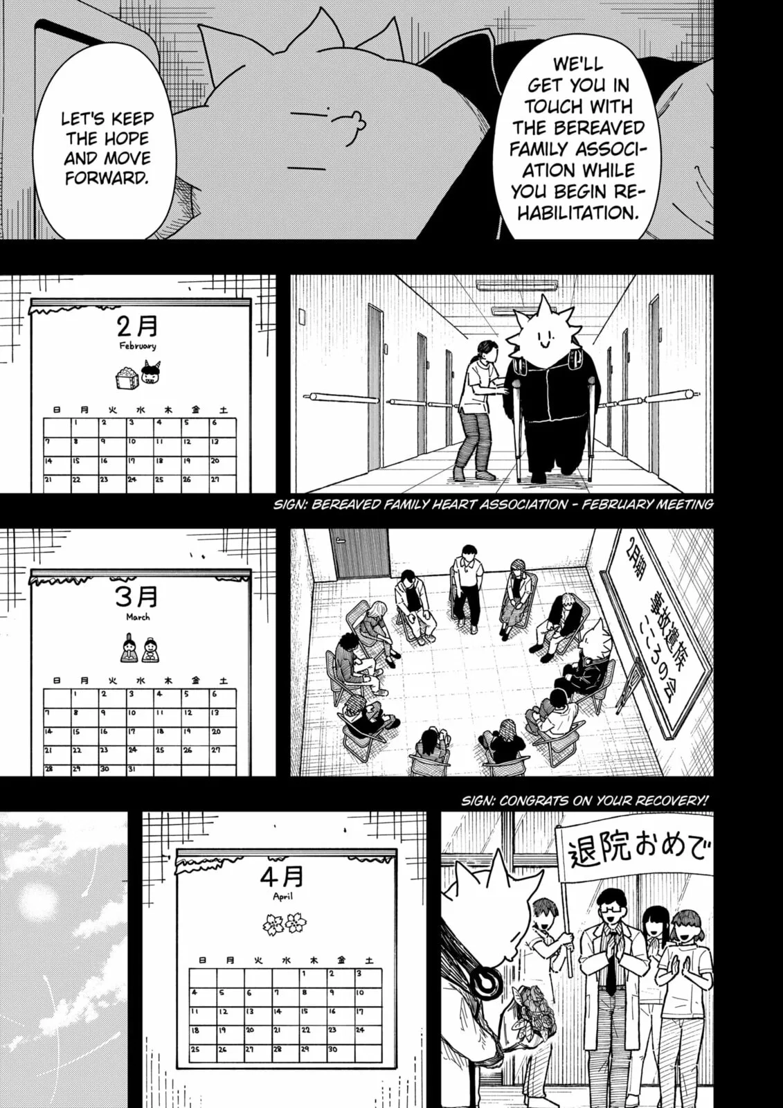 Drama Queen, chapter 43, page 3