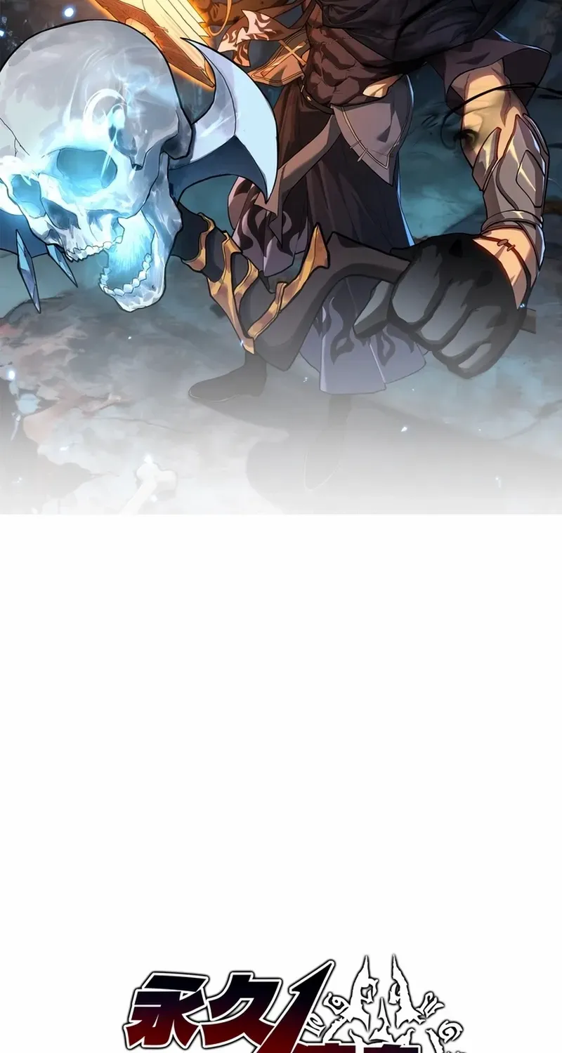 Invincible With Only a Single Point of HP, chapter 6, page 2