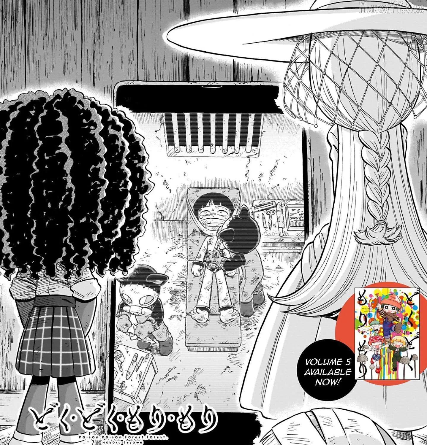 Doku Doku Mori Mori, chapter 32, page 3