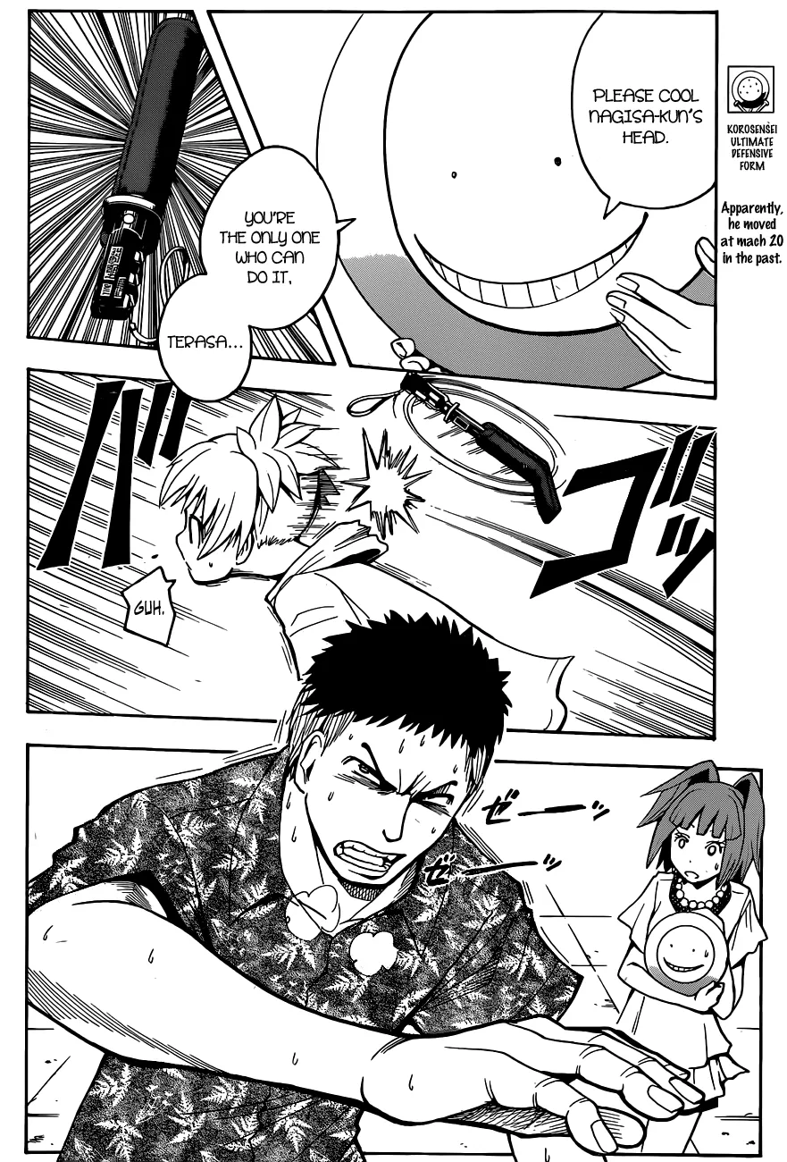 Assassination Classroom, chapter 71, page 2