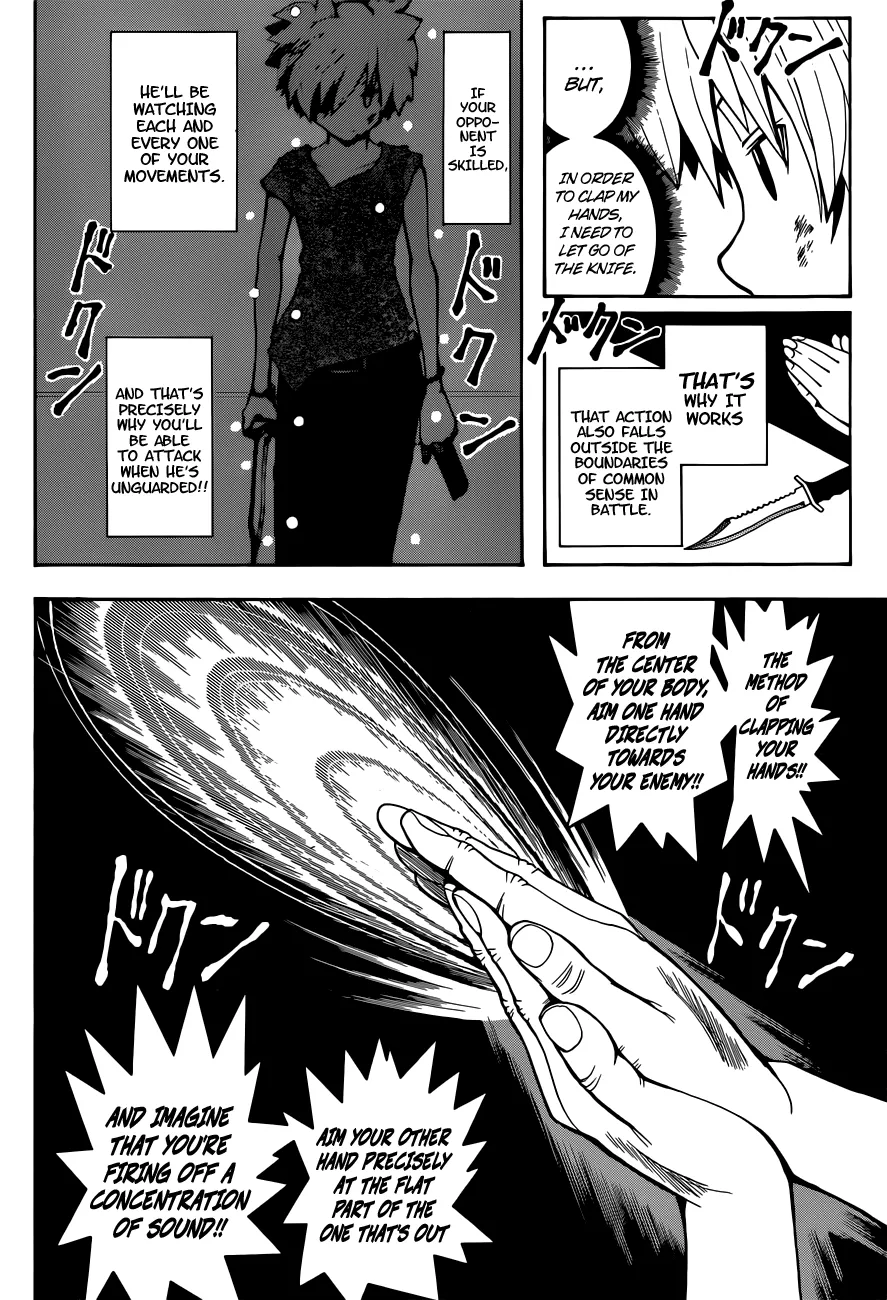 Assassination Classroom, chapter 72, page 6