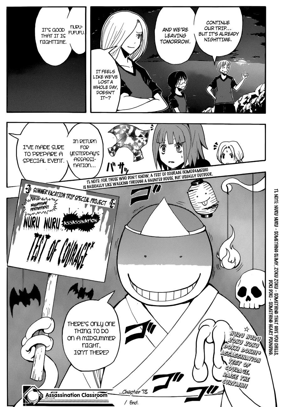 Assassination Classroom, chapter 73, page 19