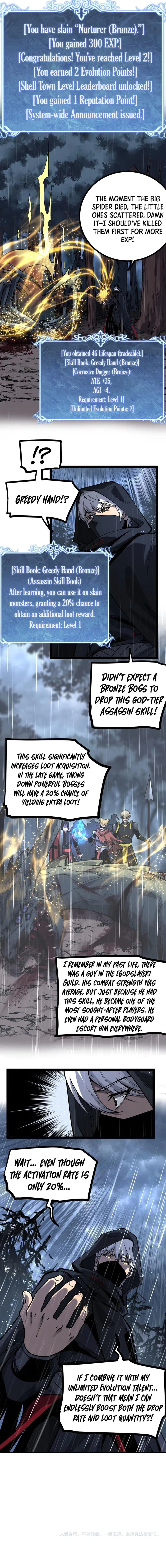 God-level Assassin, I’m the Shadow, chapter 2, page 16