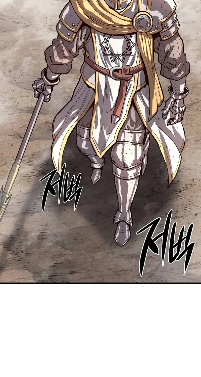 The Berserker's Second Playthrough, chapter 2, page 124