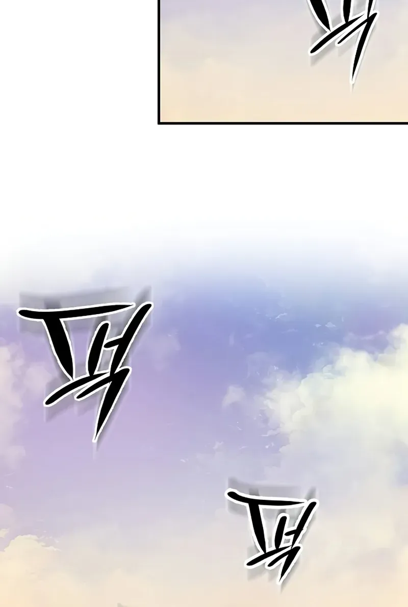 The Berserker's Second Playthrough, chapter 3, page 70
