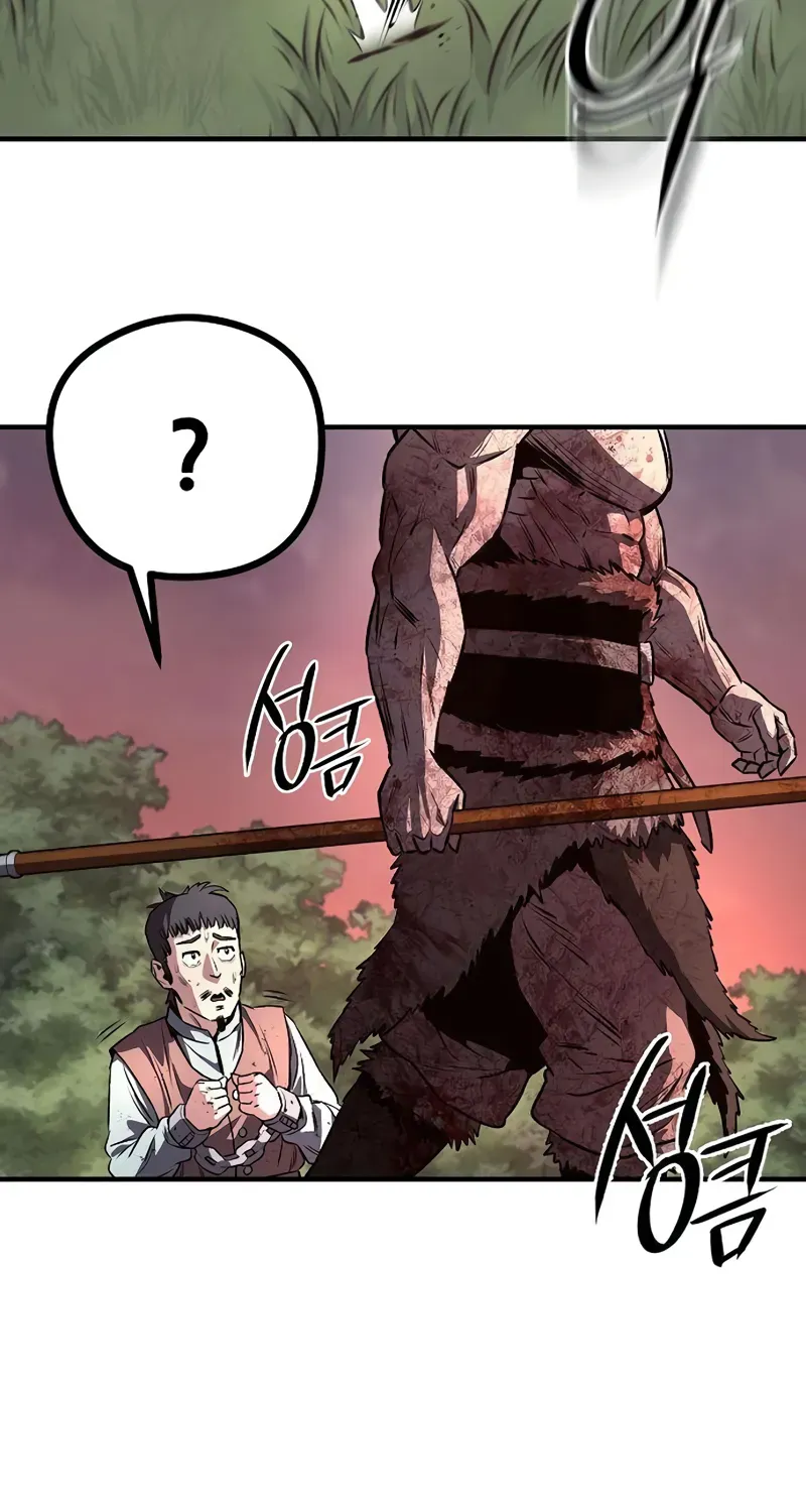The Berserker's Second Playthrough, chapter 4, page 74