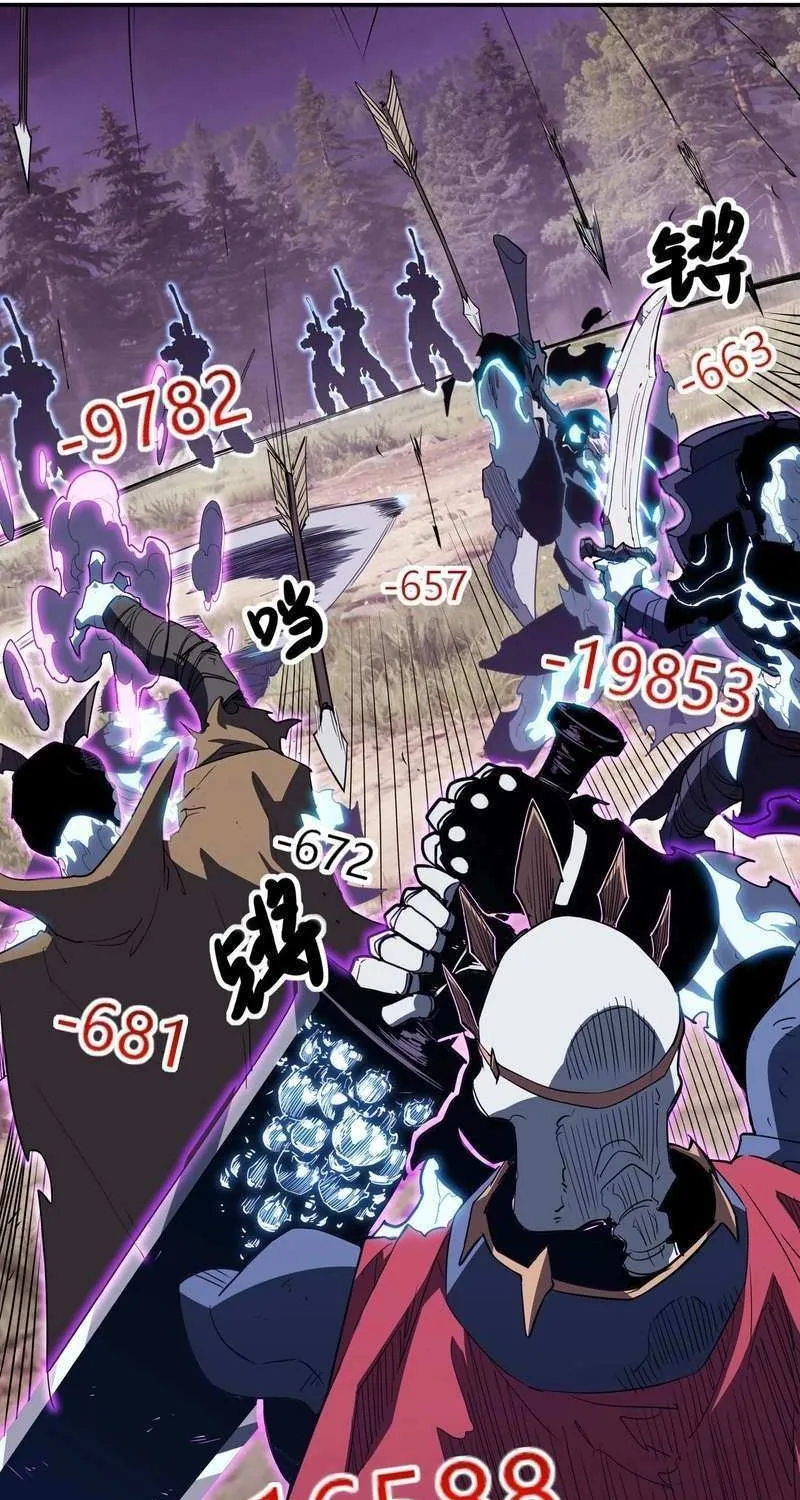Invincible With Only a Single Point of HP, chapter 7, page 16