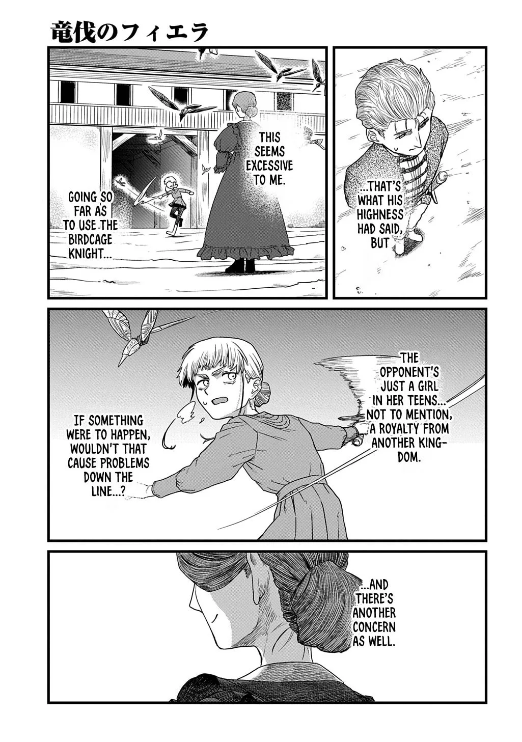 Ryuubatsu no Fiera, chapter 2, page 19
