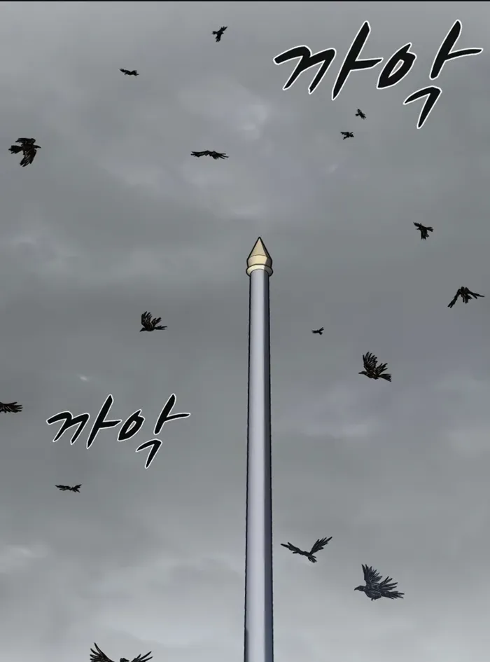 The Berserker's Second Playthrough, chapter 10, page 51