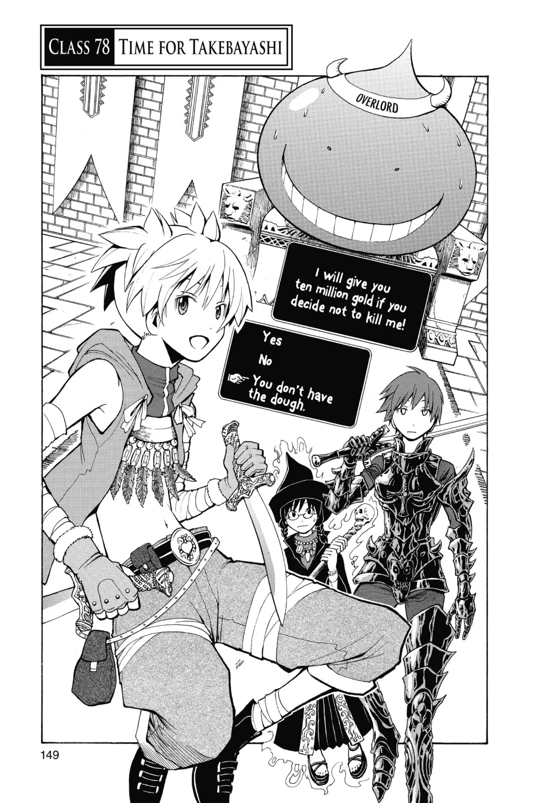 Assassination Classroom, chapter 78, page 1