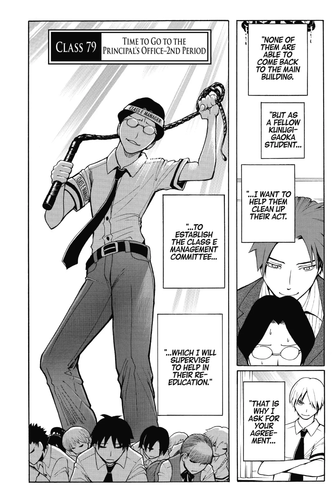 Assassination Classroom, chapter 79, page 2