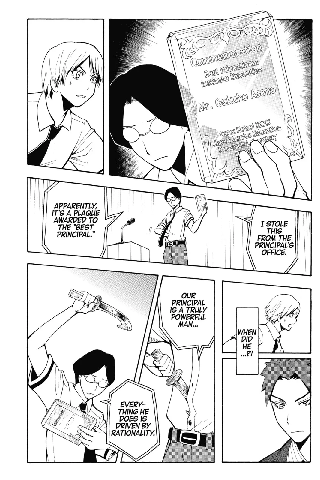 Assassination Classroom, chapter 79, page 11