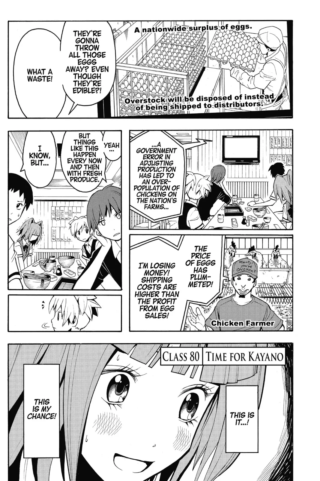 Assassination Classroom, chapter 80, page 1