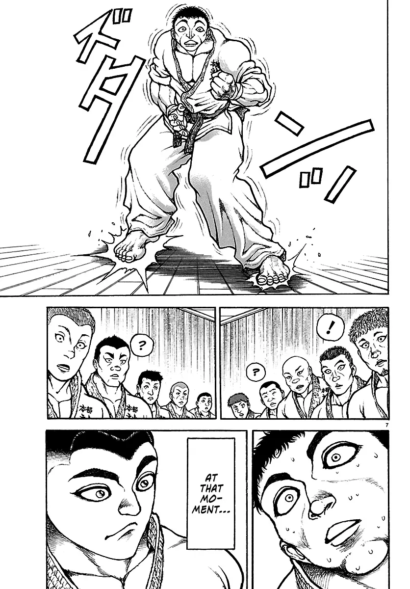 Baki Rahen, chapter 57, page 7