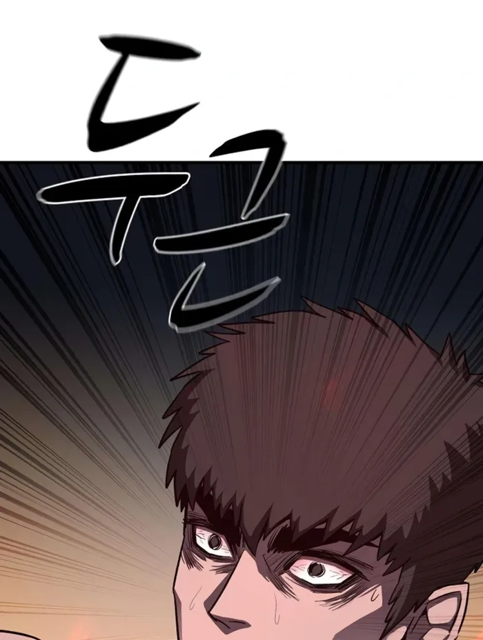 The Berserker's Second Playthrough, chapter 11, page 73