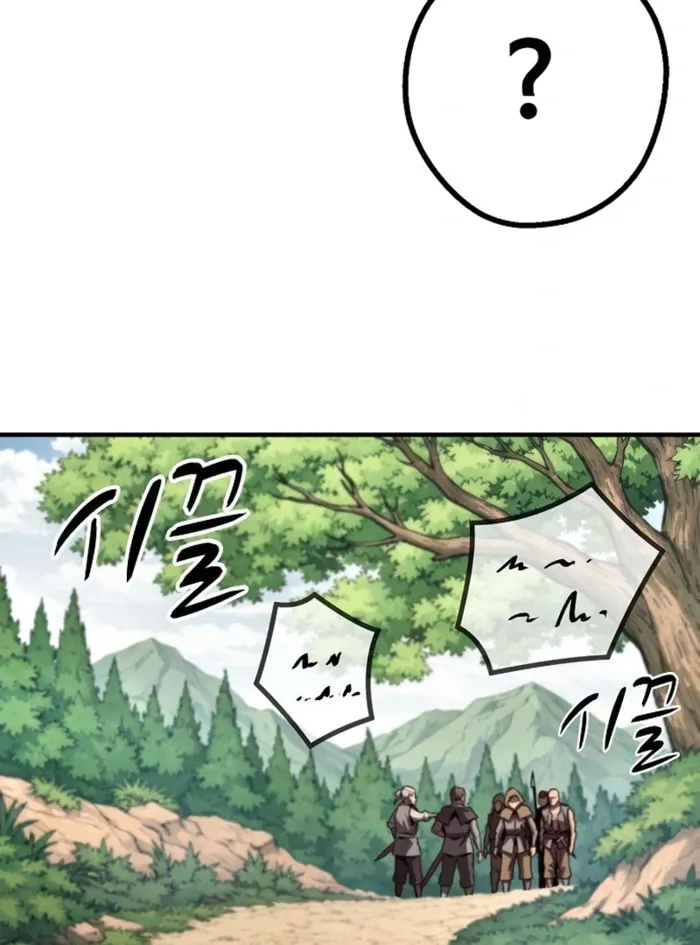 The Berserker's Second Playthrough, chapter 12, page 83