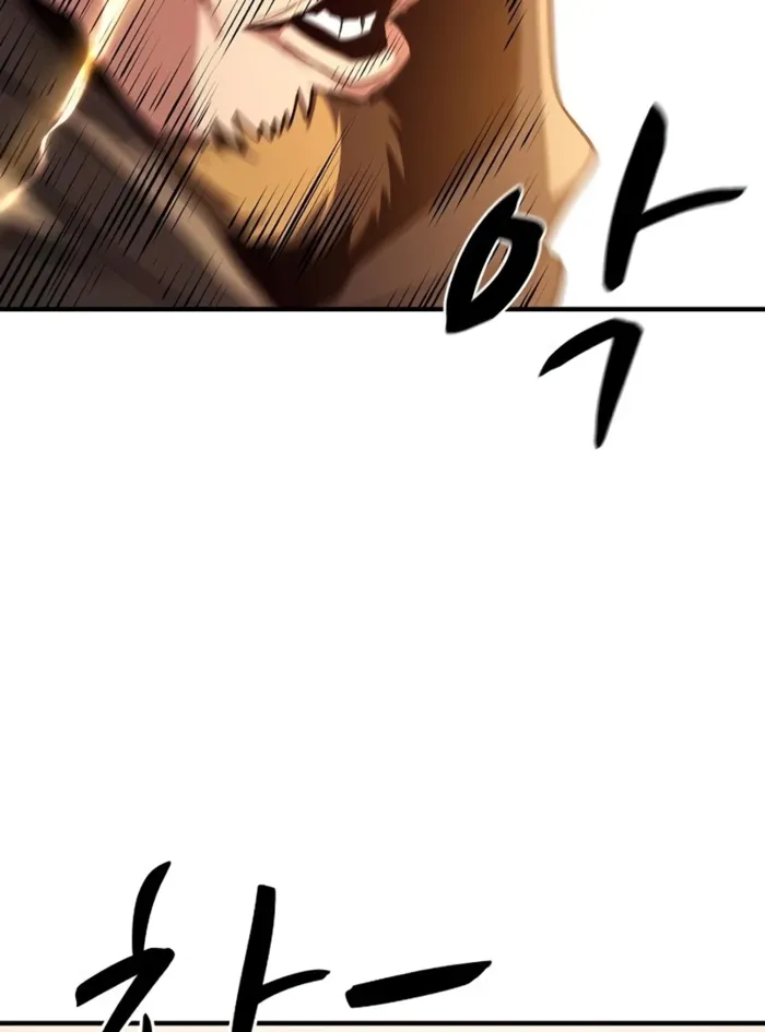 The Berserker's Second Playthrough, chapter 12, page 107