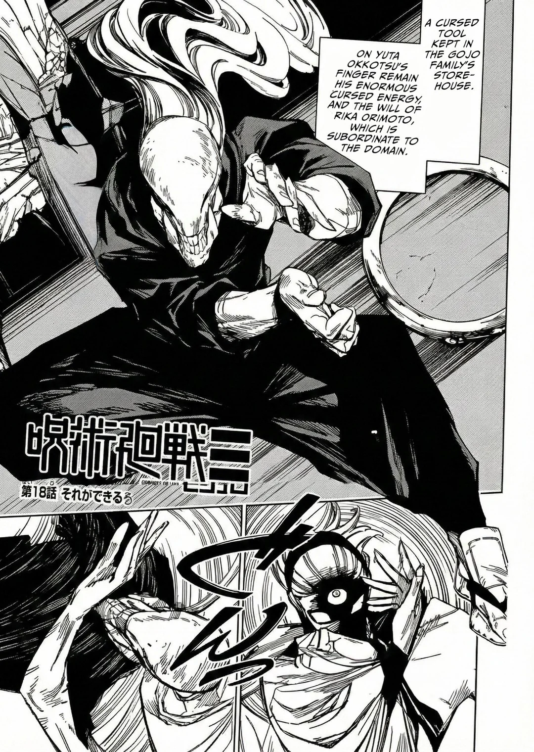 Jujutsu Kaisen Modulo Manga, chapter 18 ENG, page 1