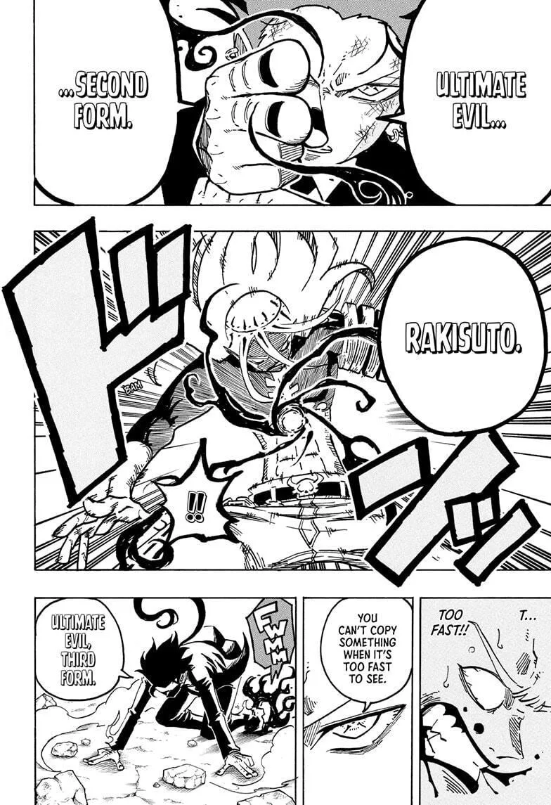 Ultimate Exorcist Kiyoshi Manga, chapter 76, page 2