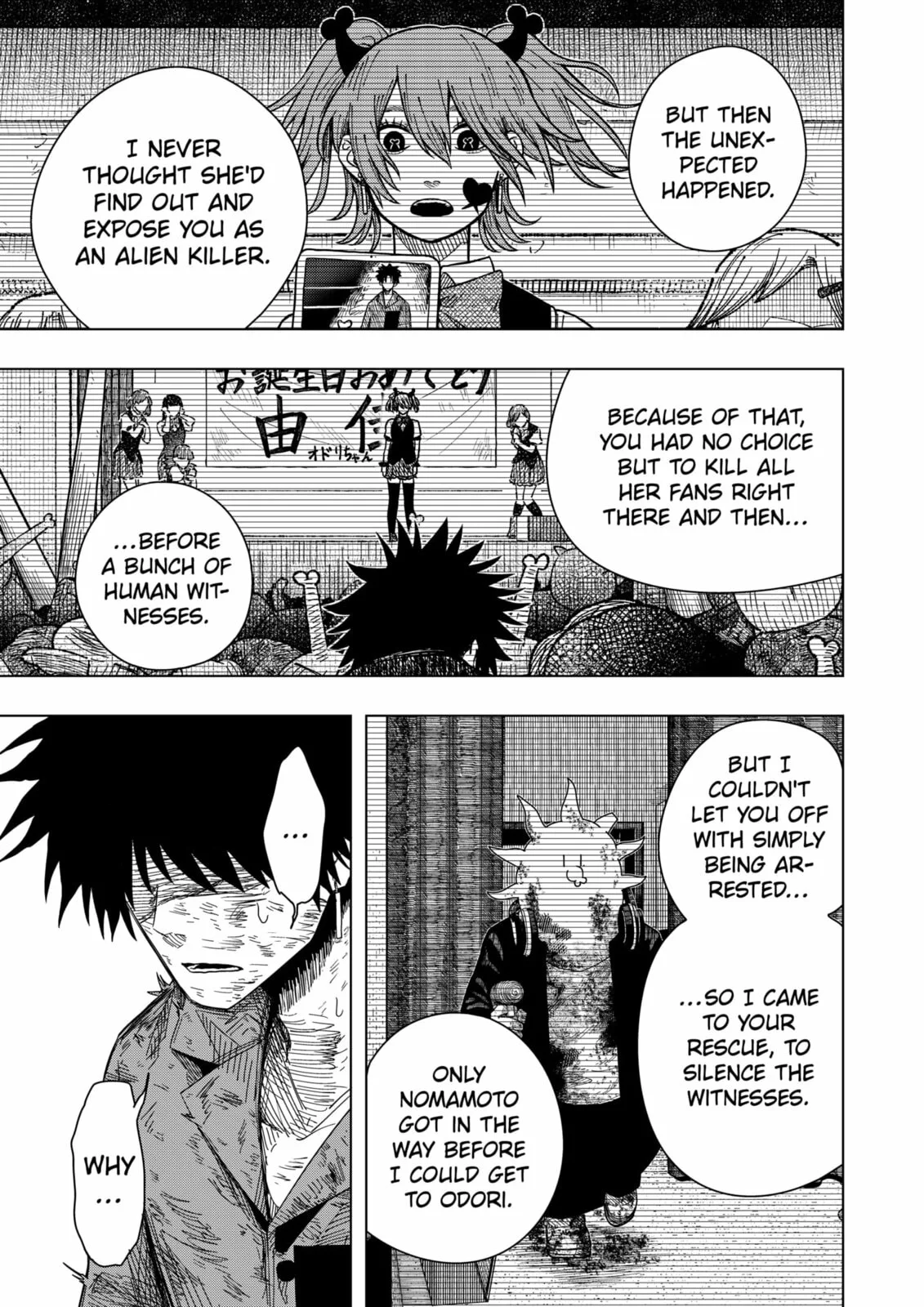 Drama Queen, chapter 44, page 7