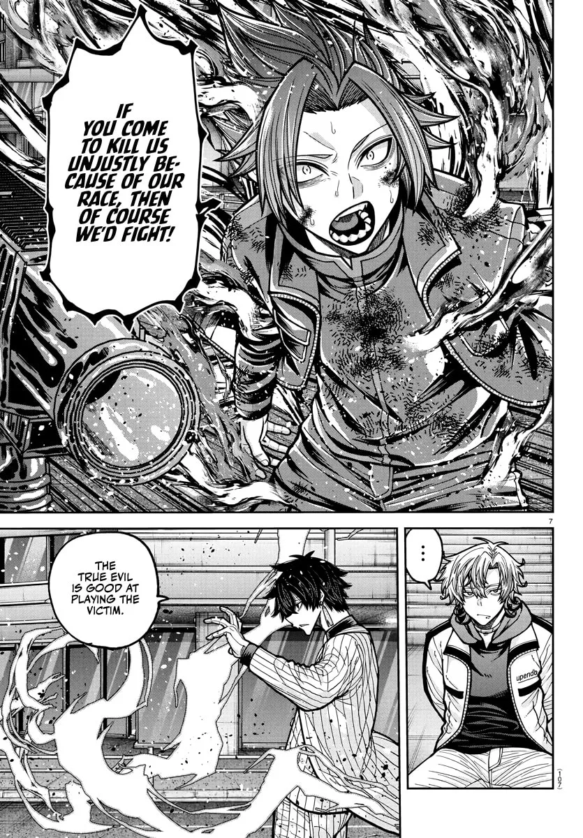 Tougen Anki, chapter 236, page 5