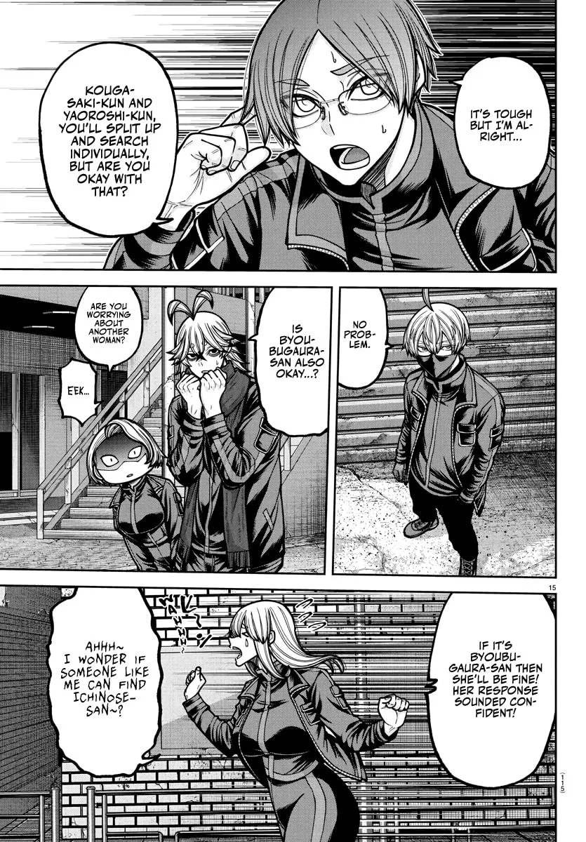 Tougen Anki, chapter 236, page 11