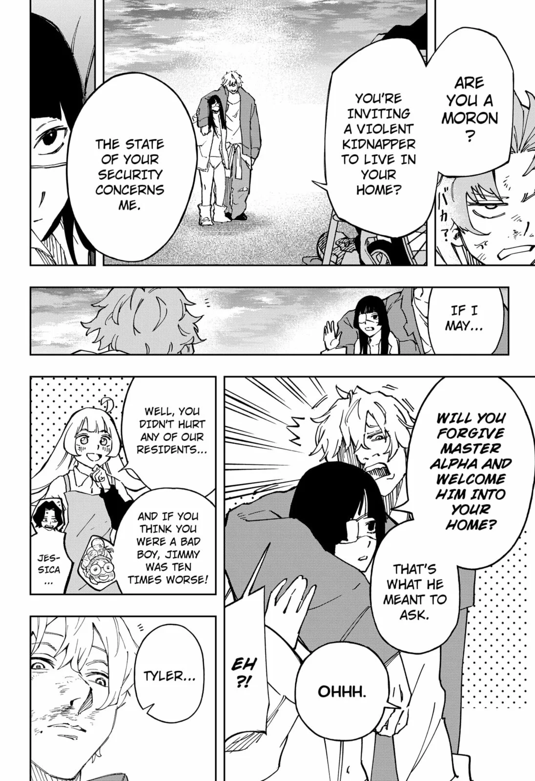 GGG, chapter 29, page 14