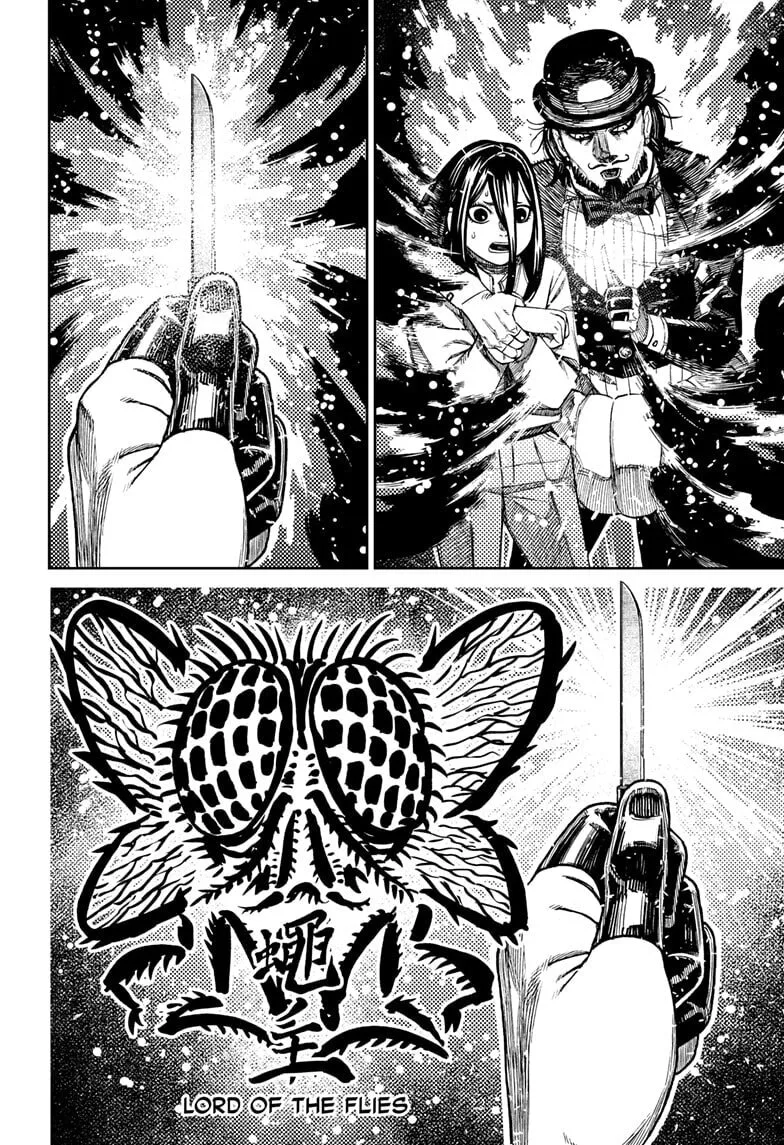 Dandadan Manga, chapter 224, page 2
