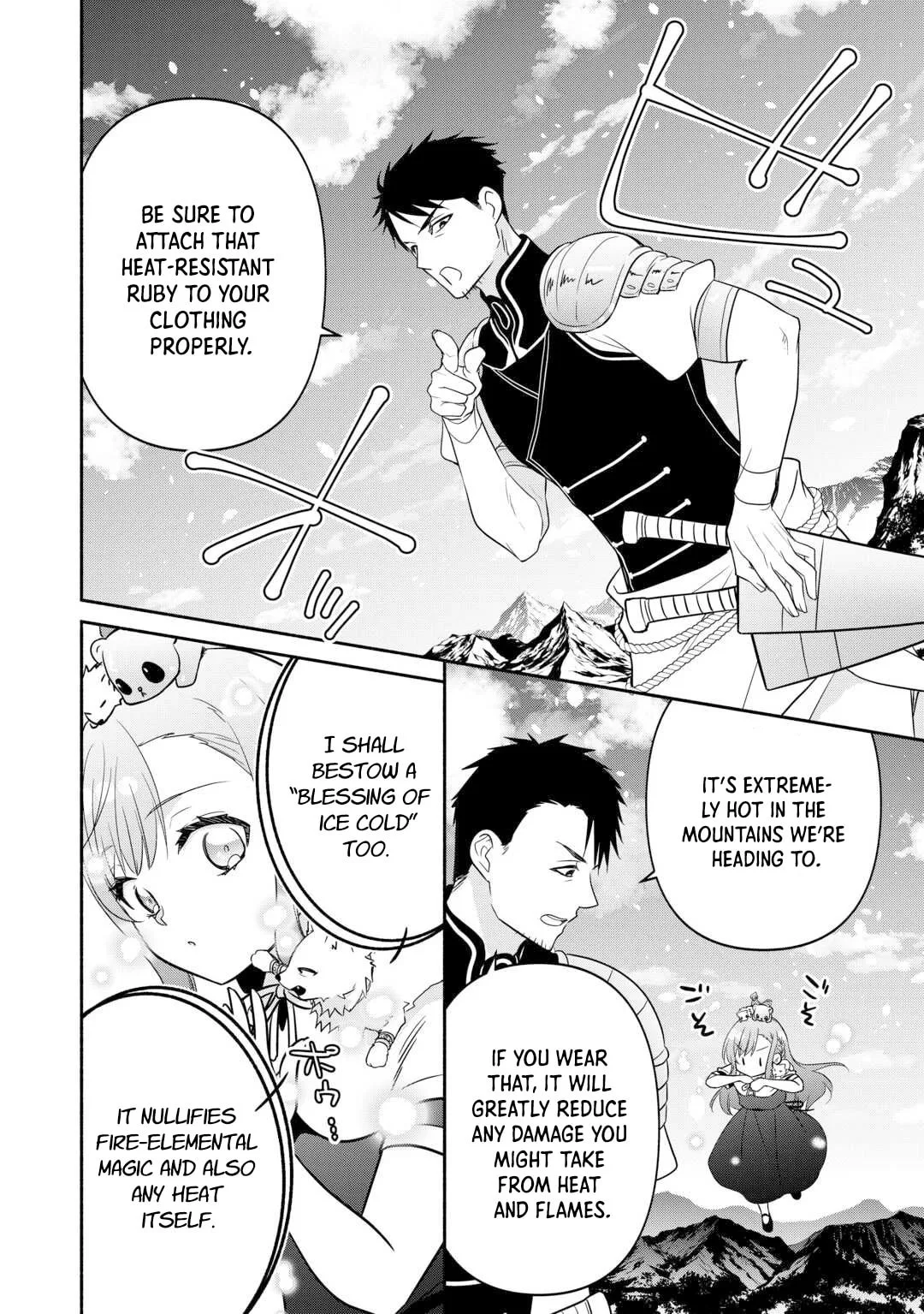 Reincarnated as the Strongest Monster Eater꞉ Revenge on the Tyrant Dragon, chapter 17, page 6