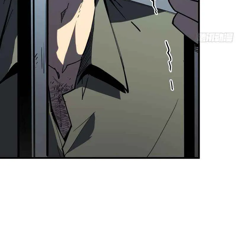All-Class Awakening:God Slayer, chapter 7, page 49