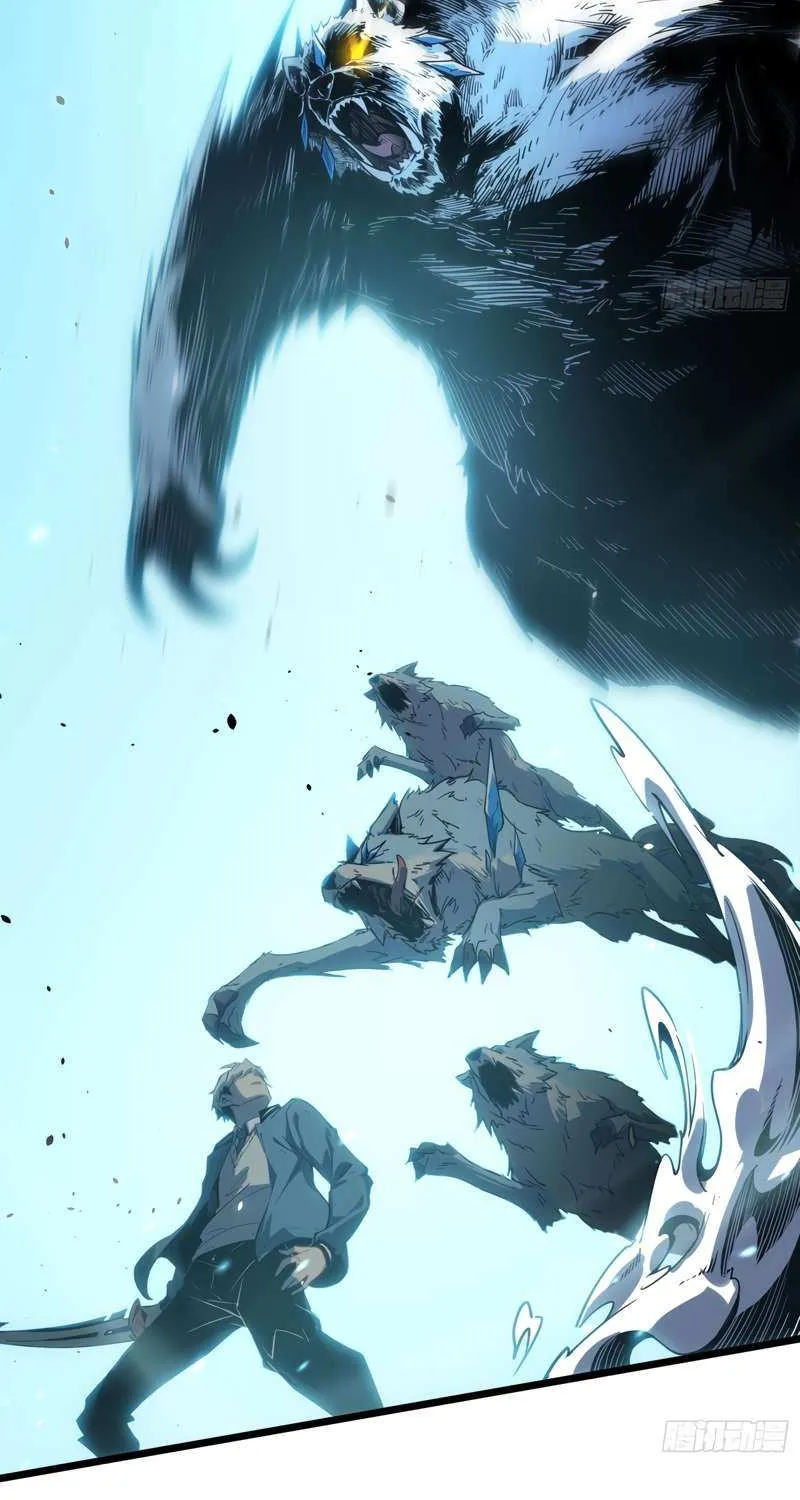 All-Class Awakening:God Slayer, chapter 8, page 91