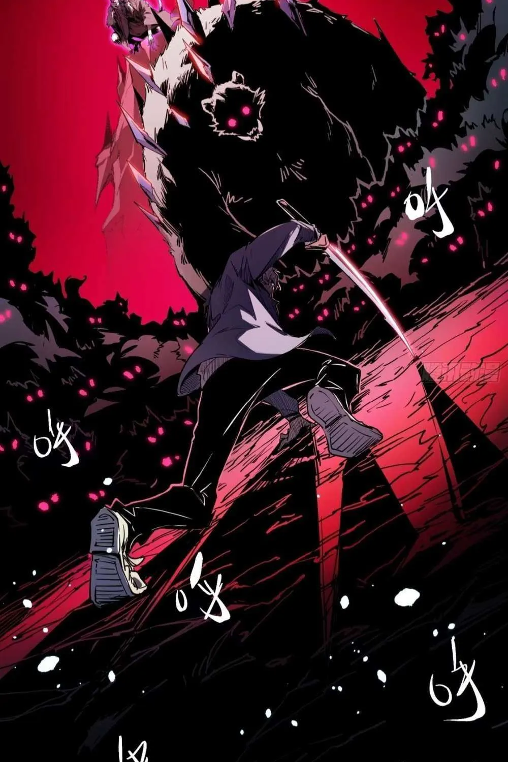 All-Class Awakening:God Slayer, chapter 9, page 57