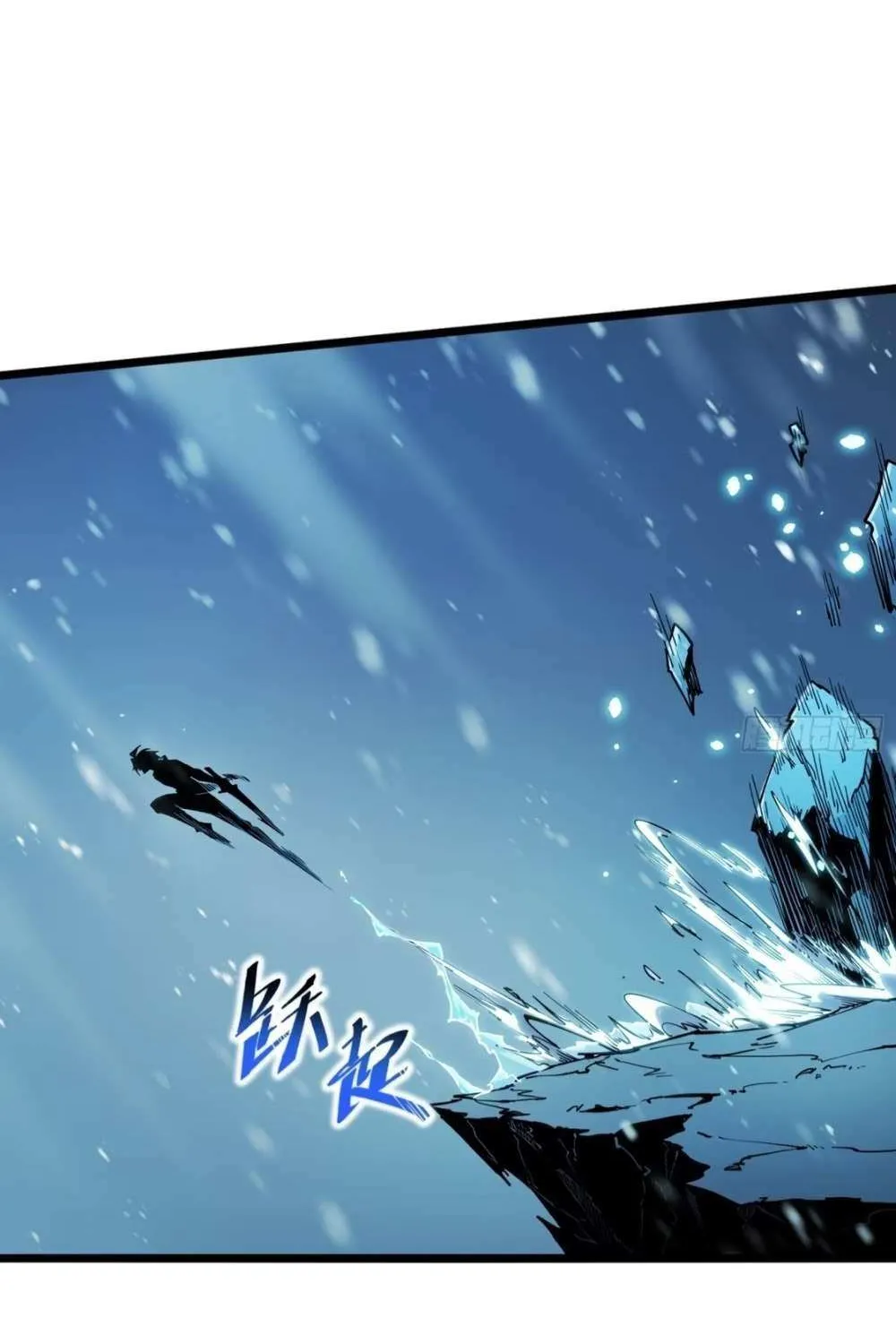 All-Class Awakening:God Slayer, chapter 9, page 76