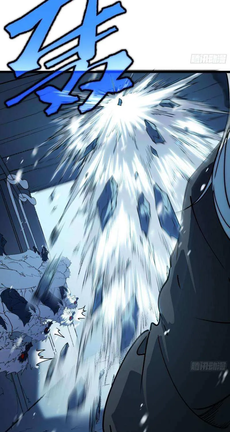 All-Class Awakening:God Slayer, chapter 10, page 96