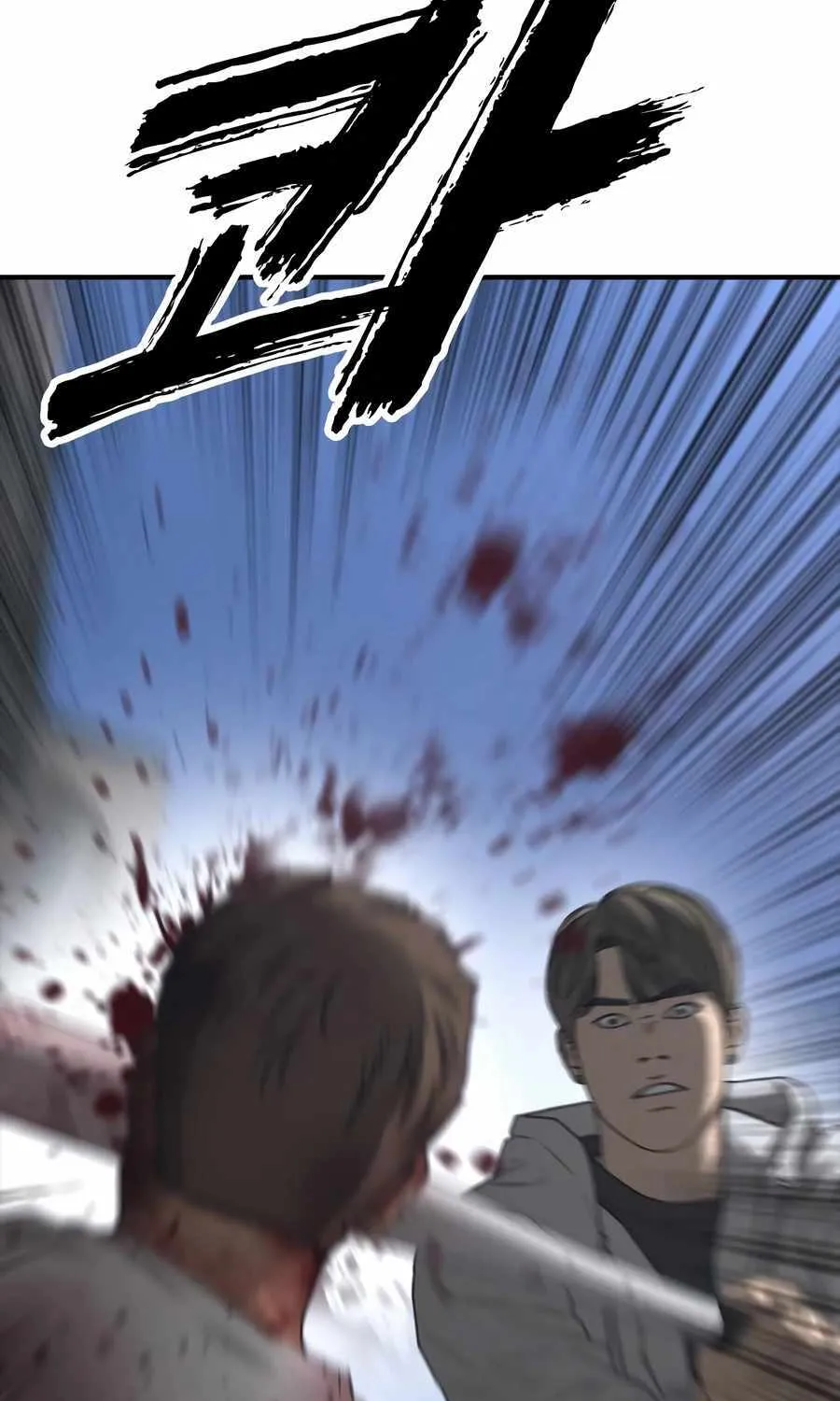 The Apocalypse is Here, chapter 7, page 16