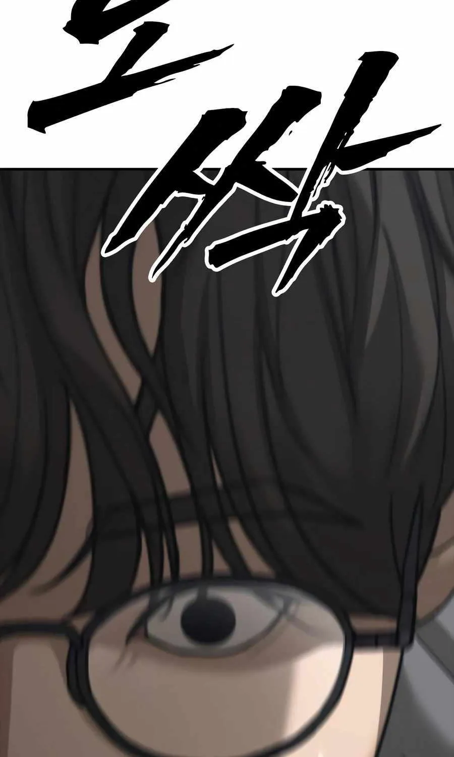 The Apocalypse is Here, chapter 7, page 32