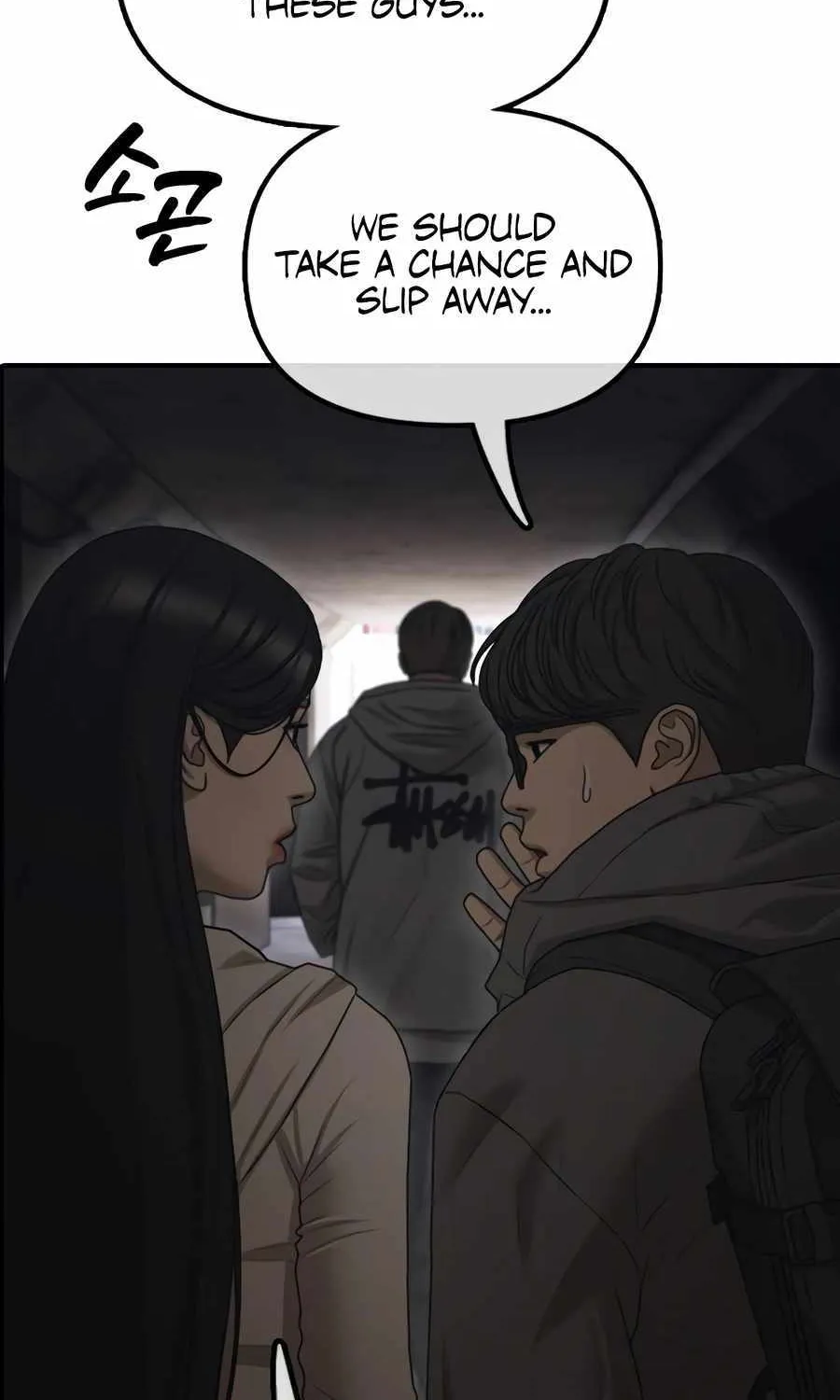 The Apocalypse is Here, chapter 7, page 118