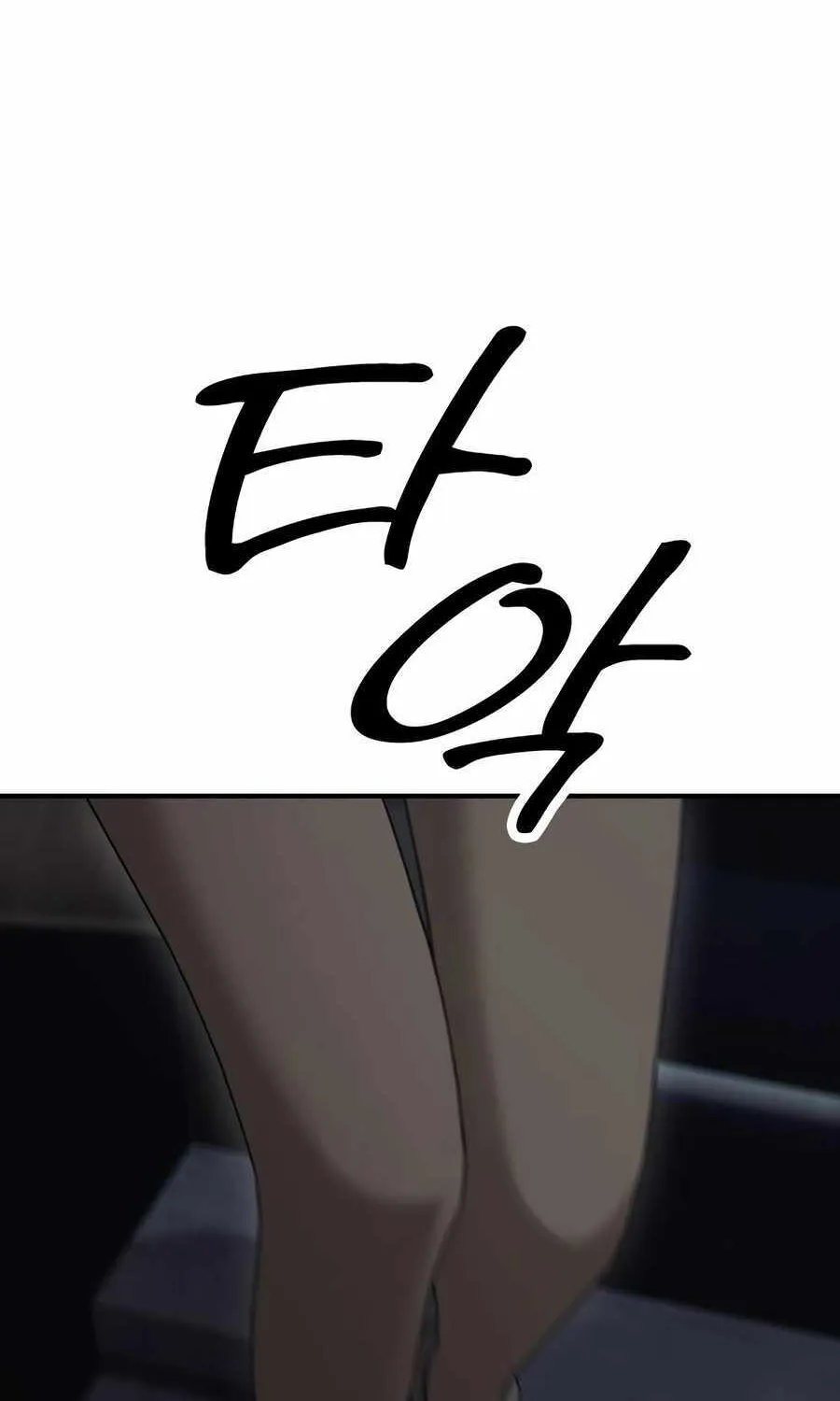The Apocalypse is Here, chapter 9, page 64