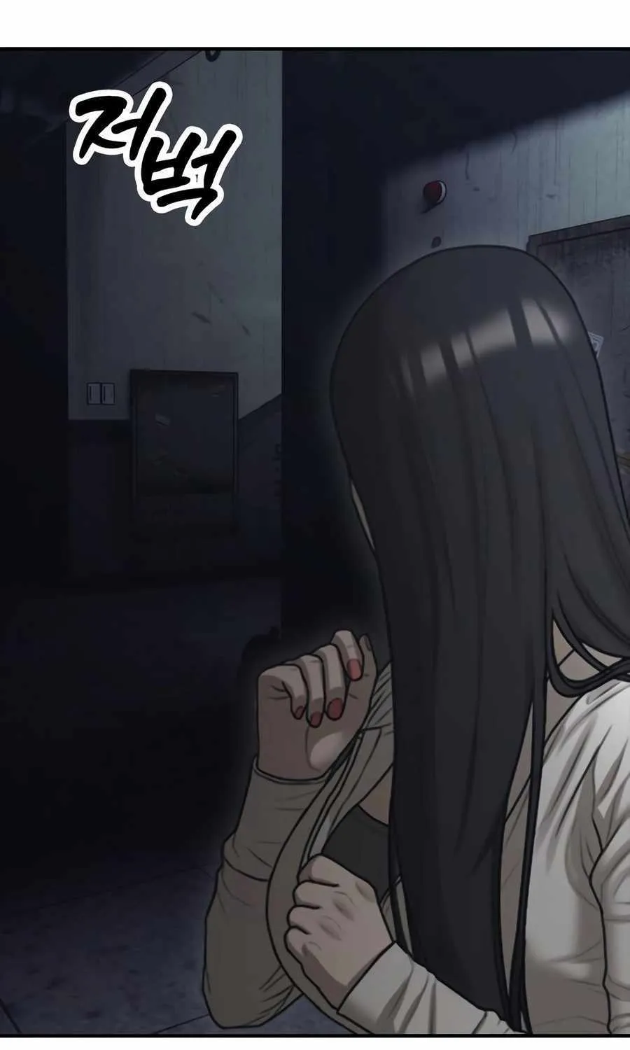 The Apocalypse is Here, chapter 9, page 181